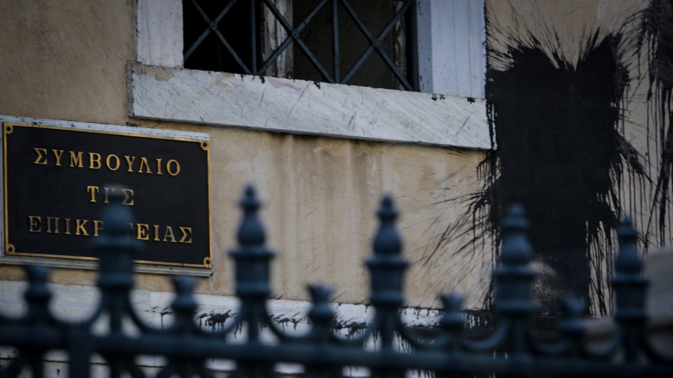 Σε πανελλήνιο συνέδριο αναρχικών αποφασίστηκε η επίθεση στο ΣτΕ!