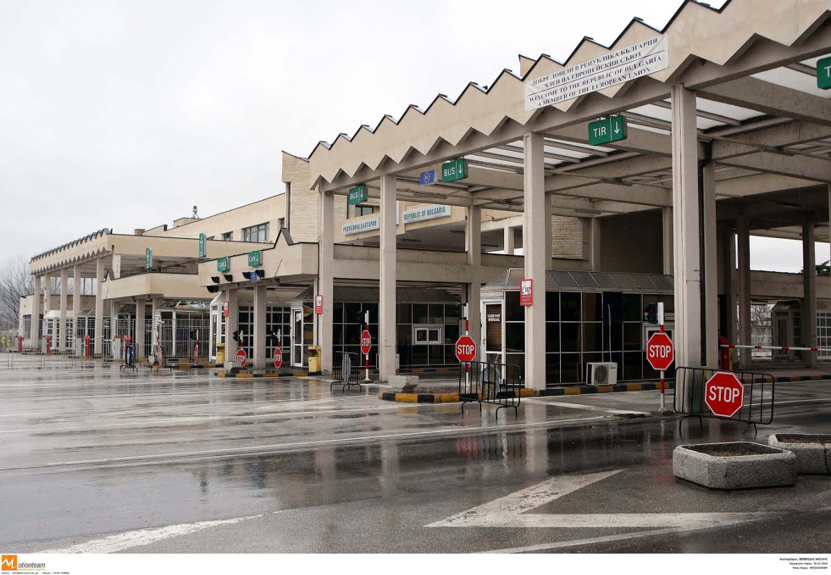 Προμαχώνας: Σύλληψη δύο Ελληνίδων και δύο αλλοδαπών ανδρών για παραβίαση του τελωνειακού κώδικα