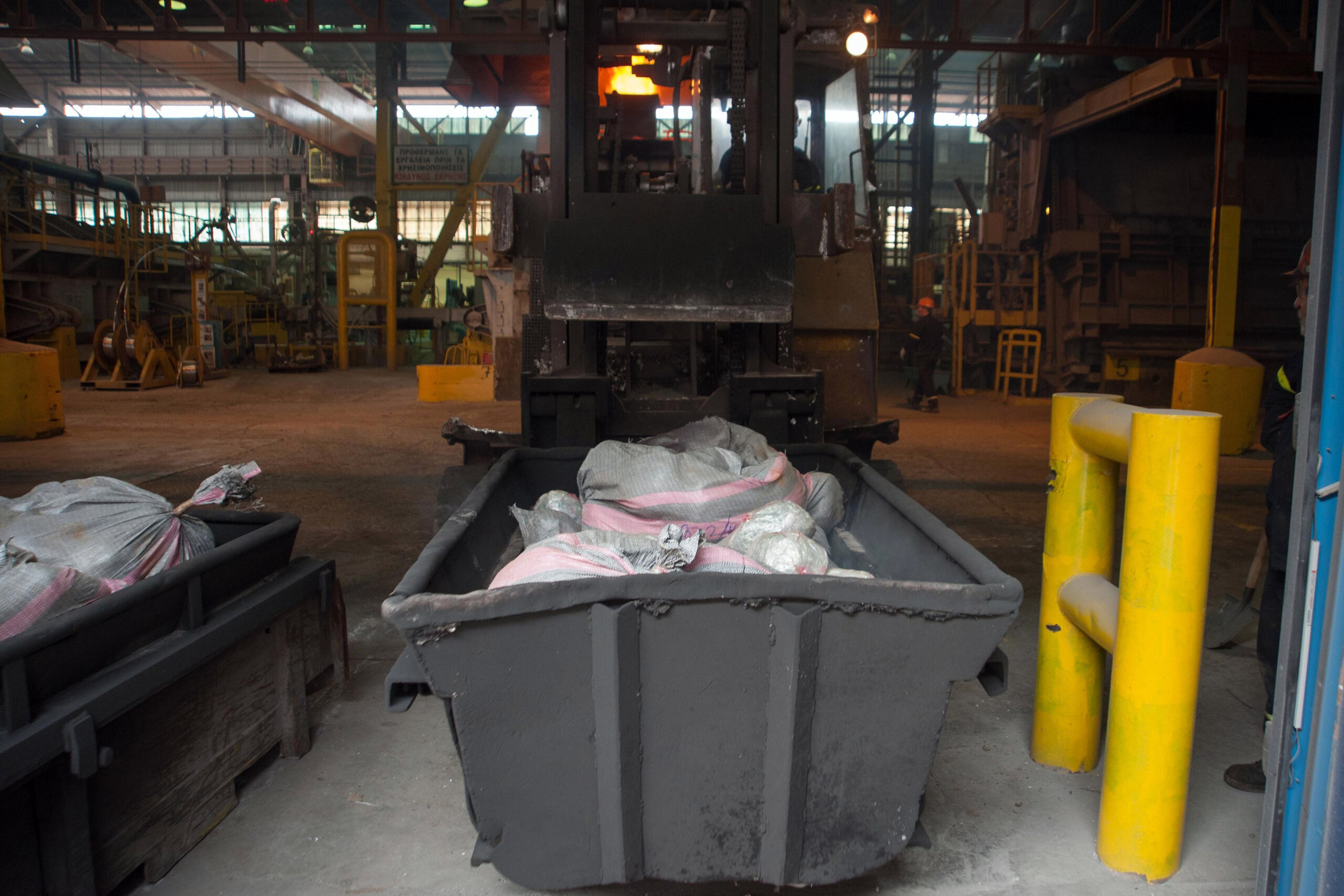 Κοζάνη: 693 κιλά κάνναβης καταστράφηκαν σε υψικάμινο παρουσία της Αντιεισαγγελέως Καστοριάς