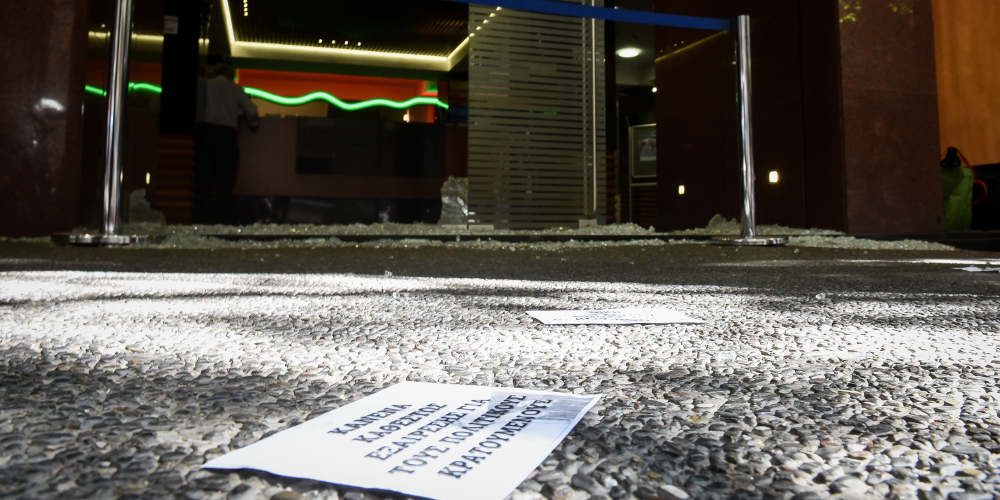 Υπόθεση επίθεσης Ελληνοαμερικανικής Ένωσης: Βρέθηκε πιστόλι στο σπίτι της 23χρονης – Ποινική δίωξη στους 2 συλληφθέντες