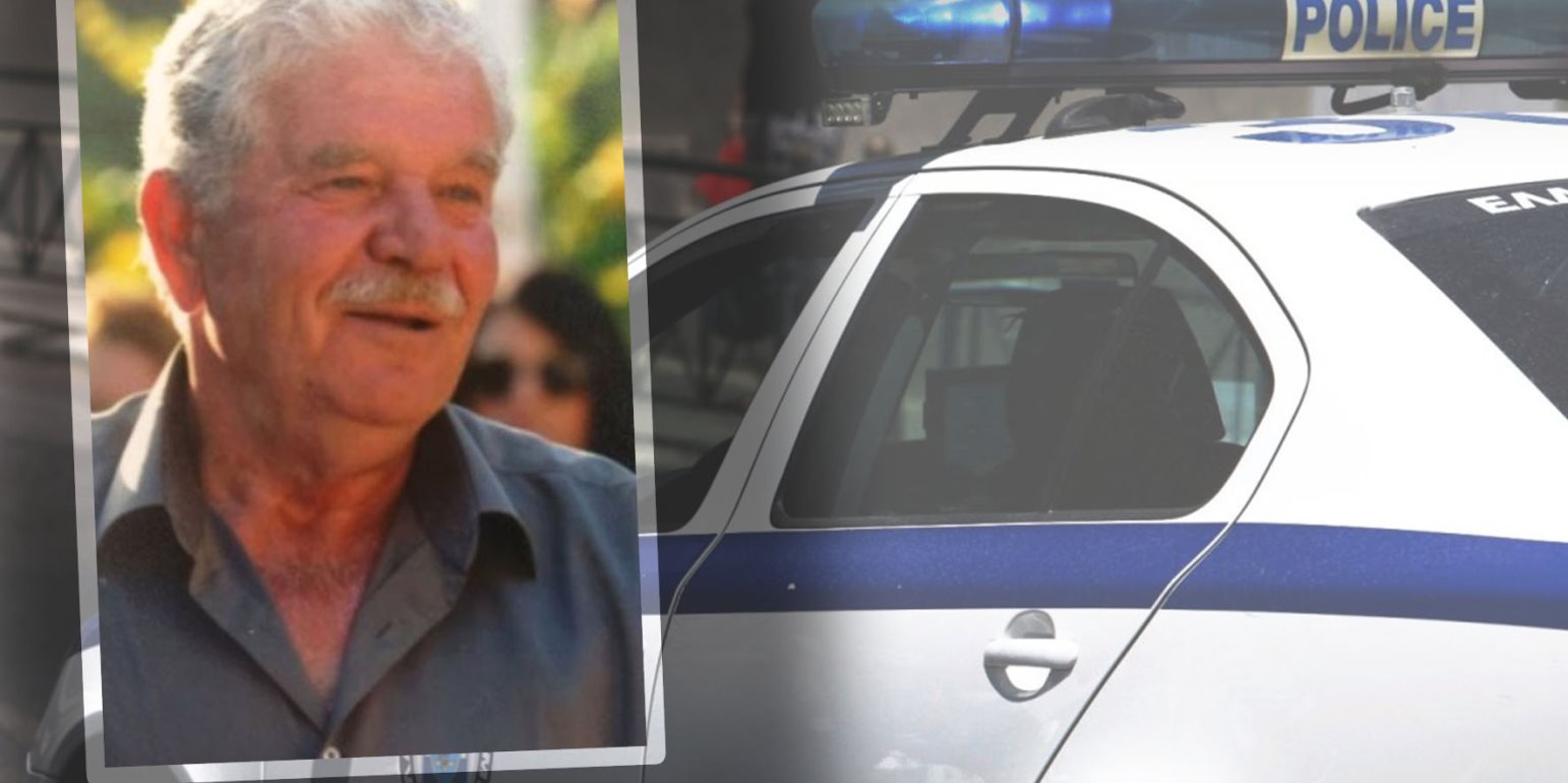 Τραγωδία στην Κρήτη: Νεκρός ο αγνοούμενος κτηνοτρόφος από τα Σφακιά – Τον σκότωσαν τα αδέλφια του!