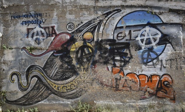 H εθνικιστική οργάνωση «Κρυπτεία» πίσω από τις φωτιές στη Μανωλάδα και την επίθεση στην κατάληψη ΠΙΚΠΑ στα Πετράλωνα