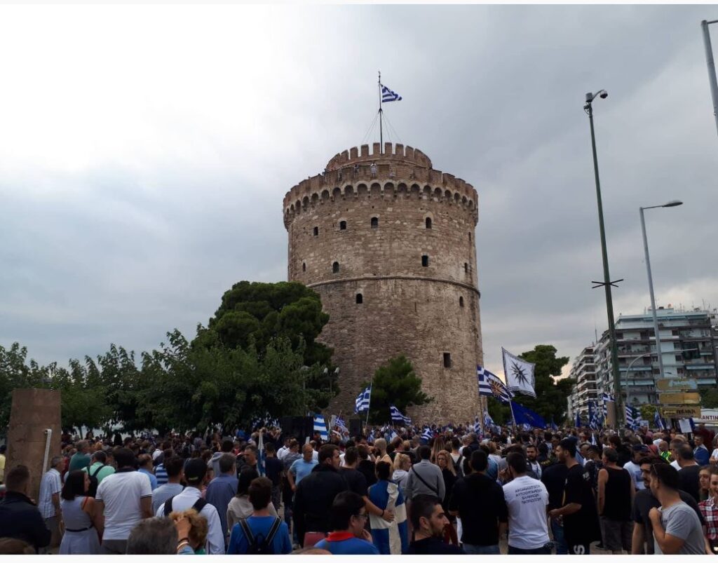Θεσσαλονίκη: Ένταση μετά τη συγκέντρωση διαμαρτυρίας για τη Μακεδονία