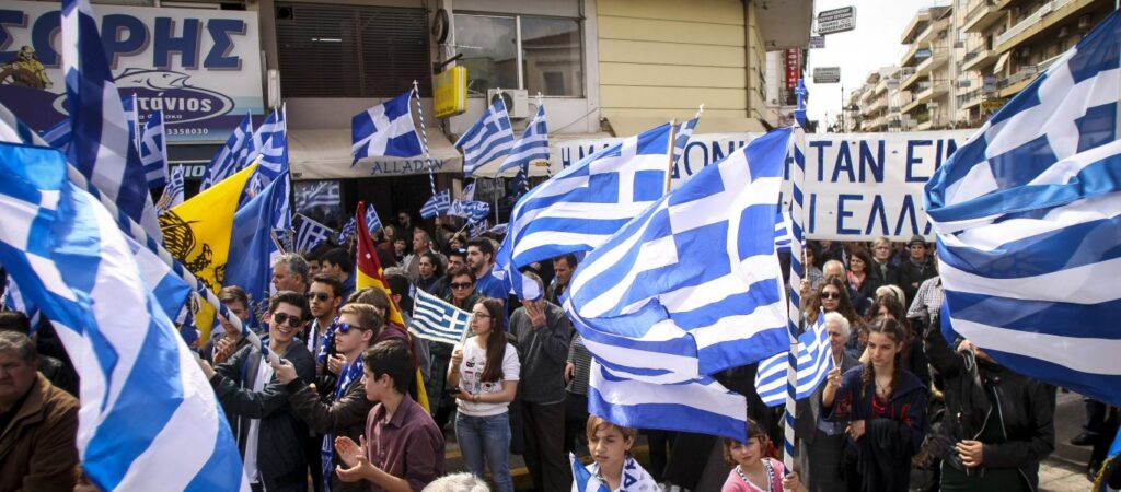 Μικρής έκτασης επεισόδια στη συγκέντρωση για τη Μακεδονία στο Σύνταγμα