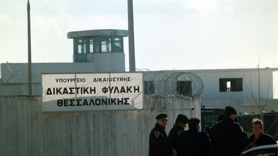 Συνελήφθη σωφρονιστικός υπάλληλος για εισαγωγή ναρκωτικών στις φυλακές Διαβατών Θεσσαλονίκης