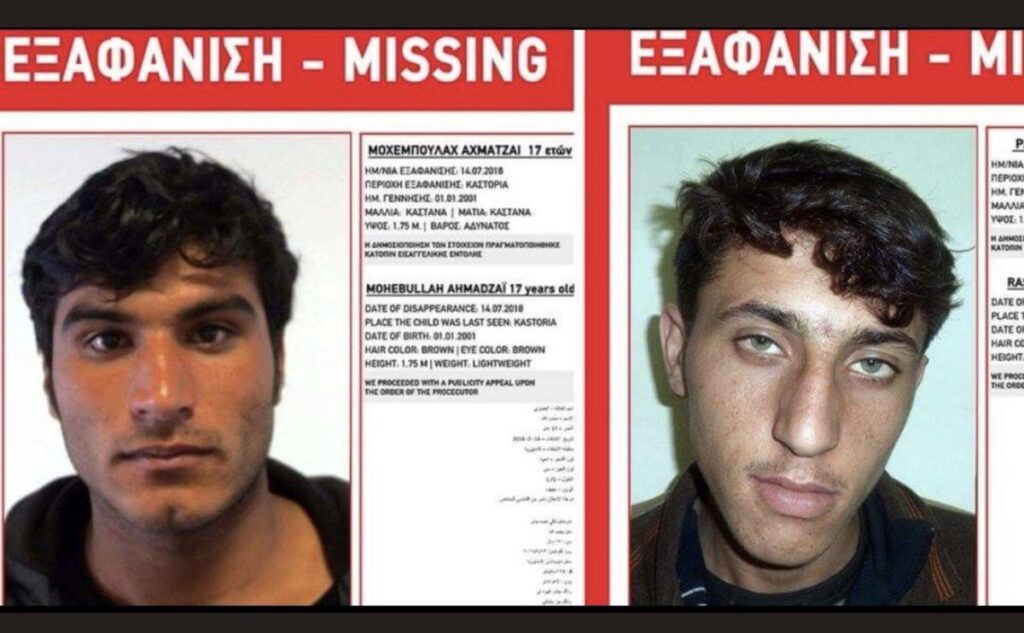 Το «Χαμόγελο του Παιδιού» έβγαλε ειδοποίηση για εξαφάνιση ενήλικων μεταναστών ως… ανήλικων