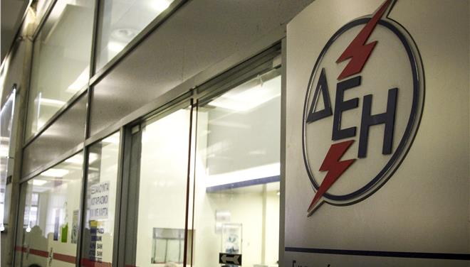 Φιλιατρά: Έκαναν διάρρηξη σε υποκατάστημα της ΔΕΗ αλλά δεν είχε ούτε ένα ευρώ