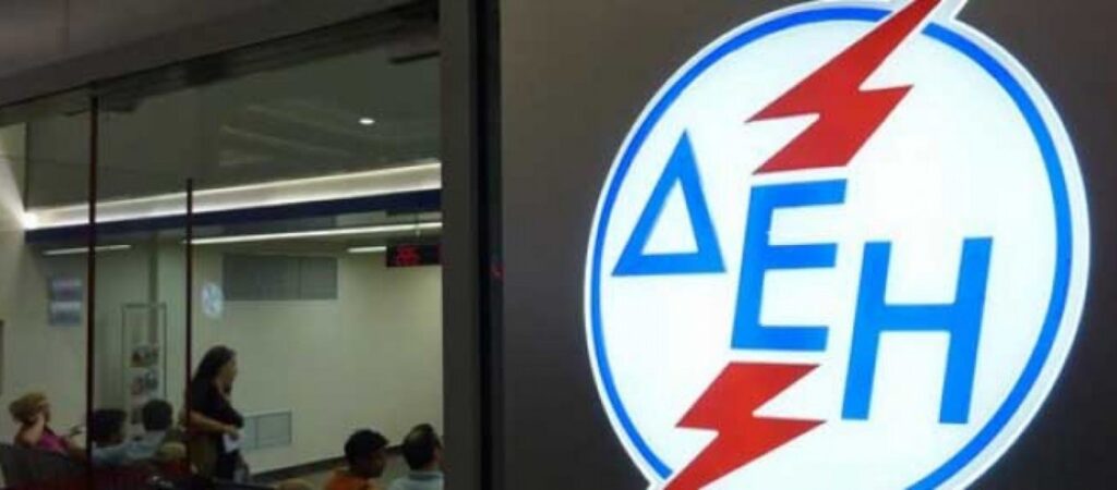 Οδηγίες της ΔΕΗ για τους κατοίκους της Ανατολικής Αττικής – Οι κίνδυνοι και τα προβλήματα της περιοχής