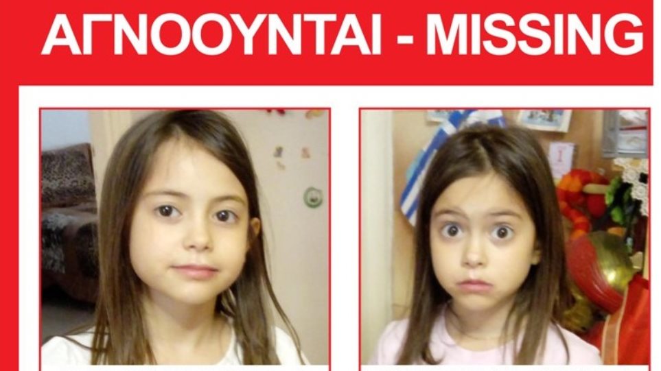 Επίσημα αγνοούμενες οι 9χρονες στο Μάτι – «Δεν ήταν στο καΐκι» λέει η ΕΛΑΣ – Η απόλυτη διάλυση – Εκδόθηκε Amber Alert