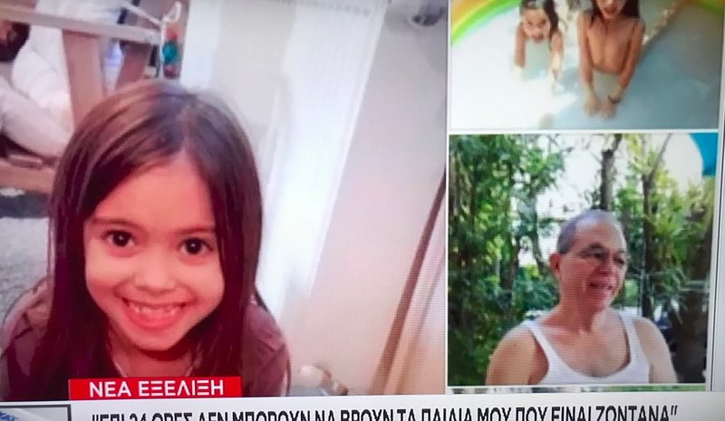 Καπετάνιος του αλιευτικού που διέσωσε τα 9χρονα δίδυμα κορίτσια: «Έφυγαν με άλλη οικογένεια» – Τι συμβαίνει;