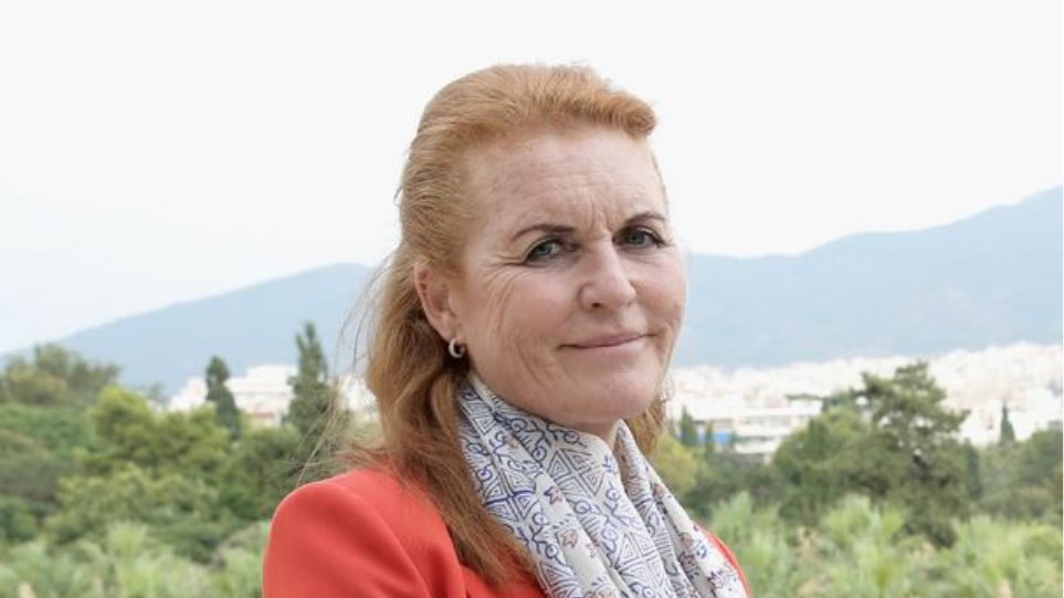 Στο πλευρό των πυρόπληκτων Ελλήνων η δούκισσα του Γιορκ Σάρα Φέργκιουσον