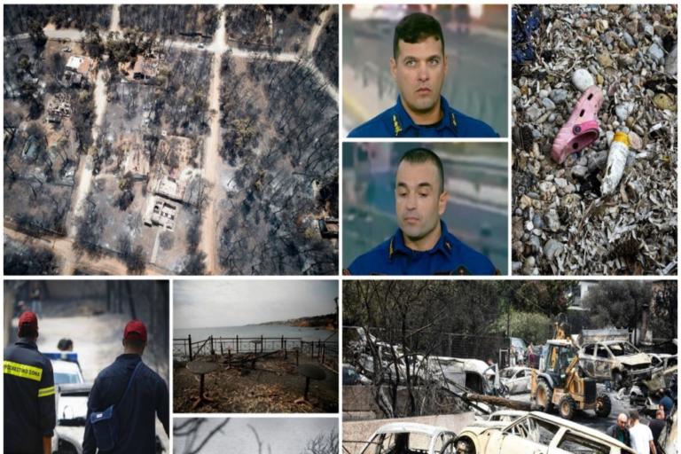 Ραγίζουν καρδιές οι ήρωες πυροσβέστες που έζησαν τον εφιάλτη στο Μάτι! «Βρήκαμε το μέταλλο σε μορφή υγρού»