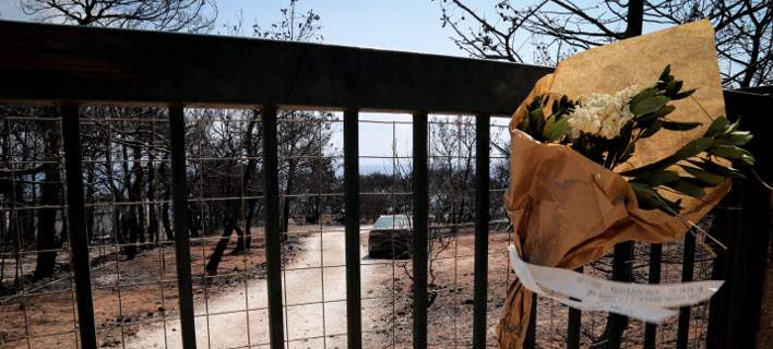 Λουλούδια στη μνήμη των ανθρώπων που έχασαν τη ζωή τους αφήνουν στο οικόπεδο δικοί τους άνθρωποι (φωτο)