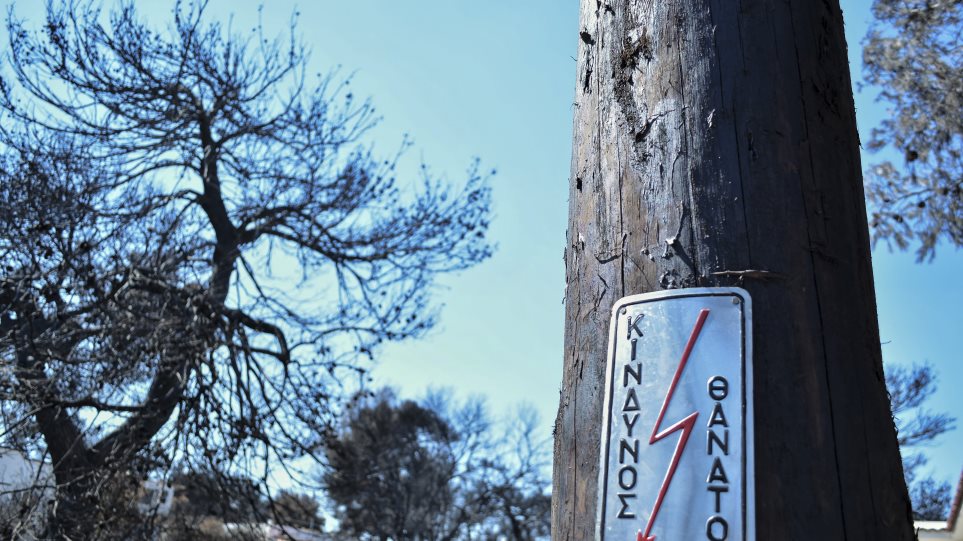 ΟΤΕ: Η πλειονότητα των ζημιών στις πυρόπληκτες περιοχές θα αποκατασταθεί μέσα σε ένα μήνα