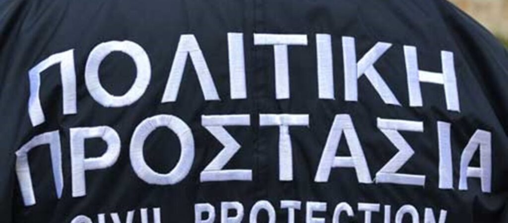 Πολύ υψηλός ο κίνδυνος πυρκαγιάς και σήμερα – Δείτε σε ποιες περιοχές