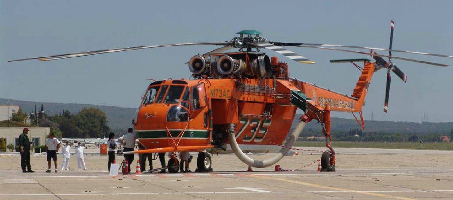 Έμεινε απο καύσιμα το πρώτο πυροσβεστικό ελικόπτερο που έφτασε στο Μάτι