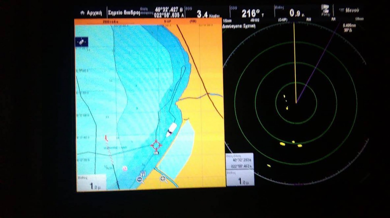 Χωρίς αποτέλεσμα οι έρευνες του Λιμενικού για τον 22χρονο στις Οινούσσες