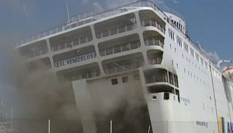 Πήρε κλίση το Ελ.Βενιζέλος – Μαίνεται η φωτιά (βίντεο)