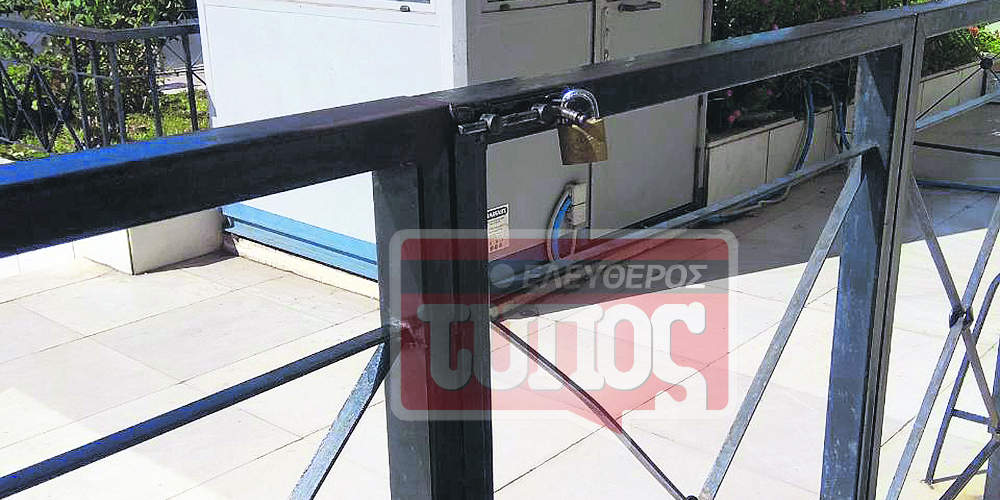 Πρωτοφανές: Έβαλαν λουκέτο στην ΓΑΔΑ ελέω… Ρουβίκωνα (φωτό)