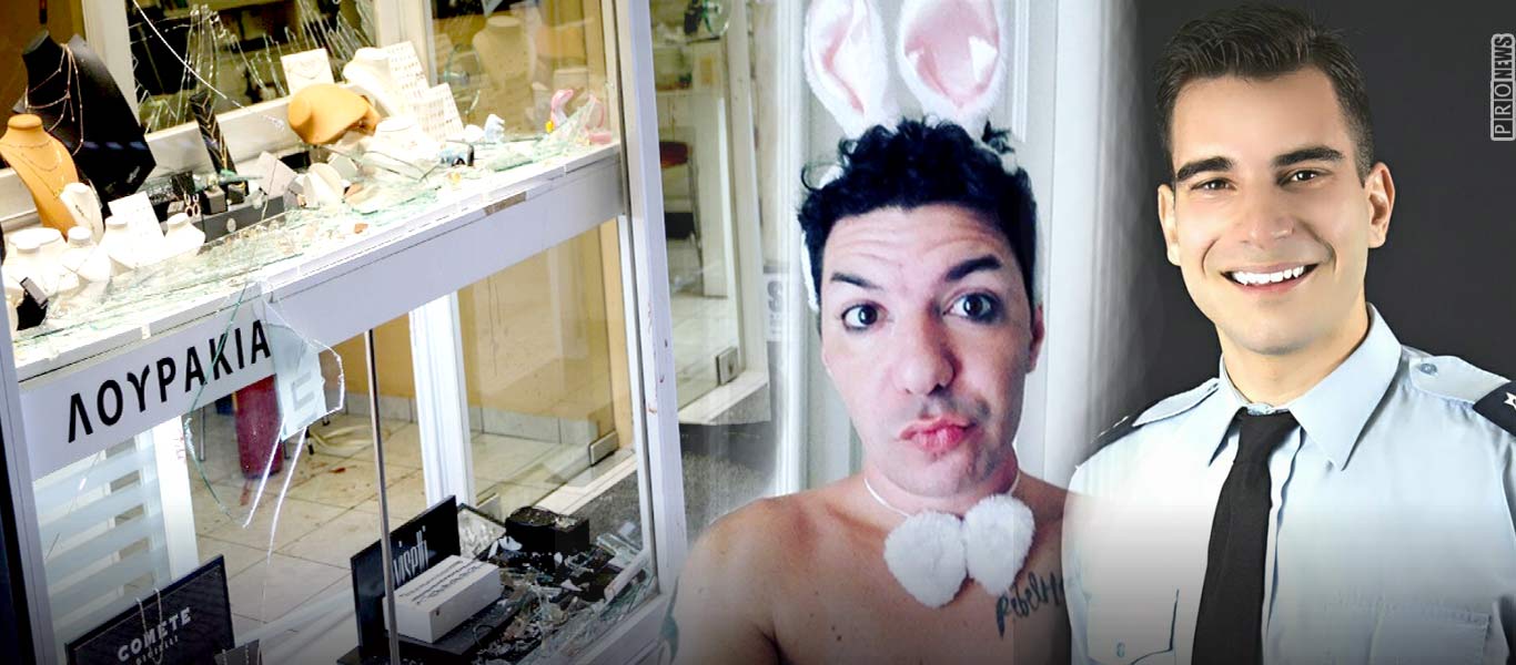 Υπαστυνόμος Μ.Λώλης: «Στην ΕΛΑΣ υπηρετούν 9.000 ομοφυλόφιλοι αστυνομικοί» (βίντεο)