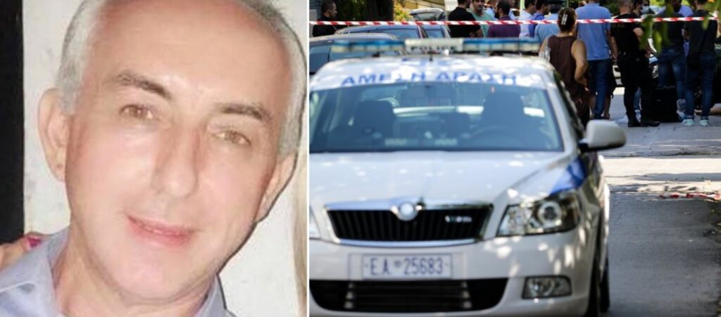 Δολοφονία φαρμακοποιού: Στο ανακριτή σήμερα ο κατηγορούμενος- Τι ομολόγησε