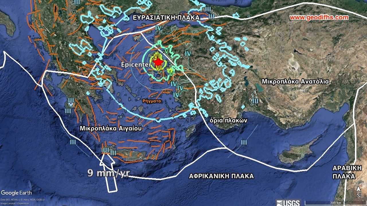 Γεωδυναμικό Ινστιτούτο: «Είμαστε 100% επιχειρησιακά έτοιμοι»…
