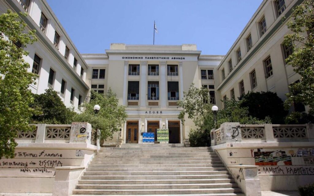 Ελλάδα 2018: Κλείνει το Οικονομικό Πανεπιστήμιο Αθηνών λόγω της διακίνησης ναρκωτικών