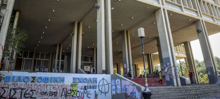 Κλείνει η Φιλοσοφική για να μην γίνει το γλέντι του Ρουβίκωνα -«Θα ανοίξει» απαντά η ομάδα