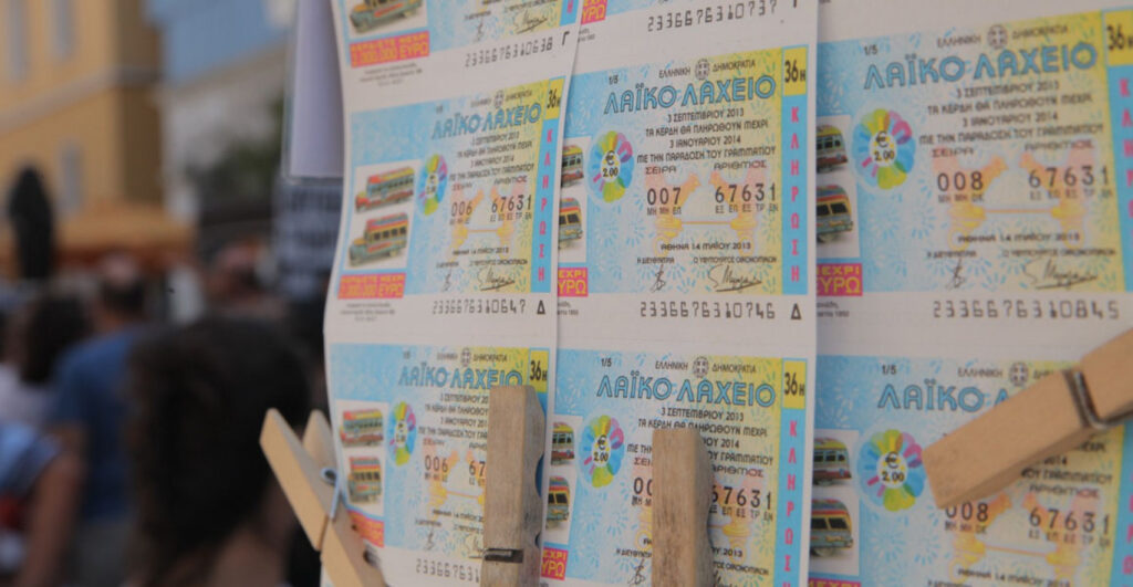Πετρούπολη: Κέρδισαν με «κομπίνα» 880.000 στο λαχείο…χωρίς να παίξουν
