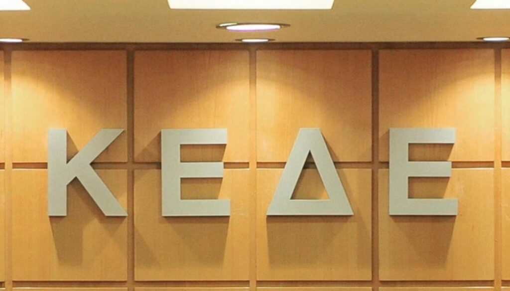 Επίθεση 30 ατόμων με αυγά στα γραφεία της ΚΕΔΕ