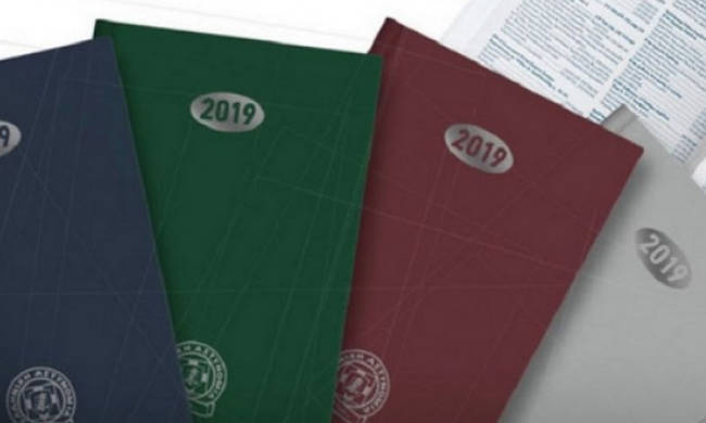 Ανακλήθηκαν τα ημερολόγια της ΕΛ.ΑΣ με τους χάρτες της «Μακεδονίας» και της «Βόρειας Κύπρου»