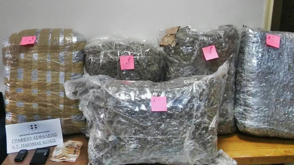 Κιλκίς: Σε χωματερή έκρυβαν δέματα με 50 κιλά ινδική κάνναβη