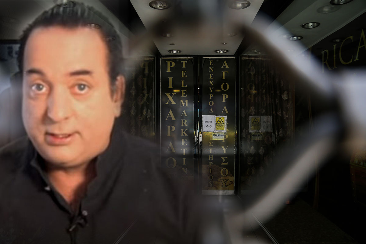 Την Κυριακή απολογείται ο Ριχάρδος Μυλωνάς για το «χρυσό λαθρεμπόριο»