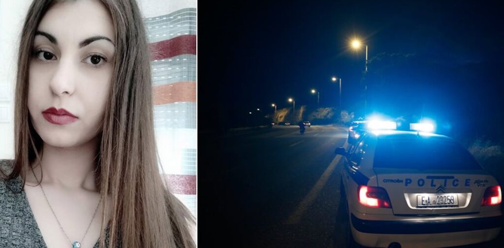 Yπάρχει βίντεο που ίσως διαλευκάνει την υπόθεση της δολοφονίας της 21χρονης φοιτήτριας