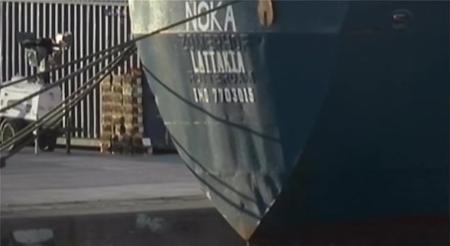 Στον διπλό πάτο των κοντέινερ του «ναρκω-πλοίου» ήταν κρυμένοι οι έξι τόνοι χασίς