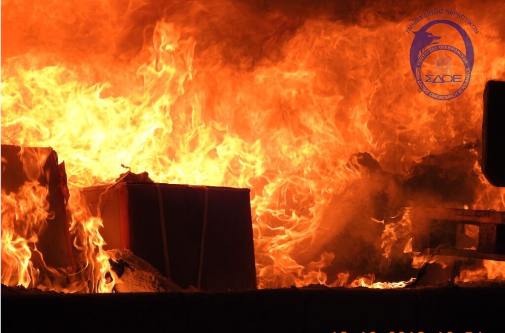 Βοιωτία: Έκαψαν 15 τόνους ναρκωτικών!