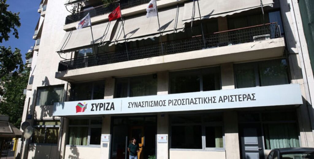 Πυροτεχνουργοί της Αντιτρομοκρατικής στα γραφεία του ΣΥΡΙΖΑ- Εντοπίστηκε ύποπτο δέμα