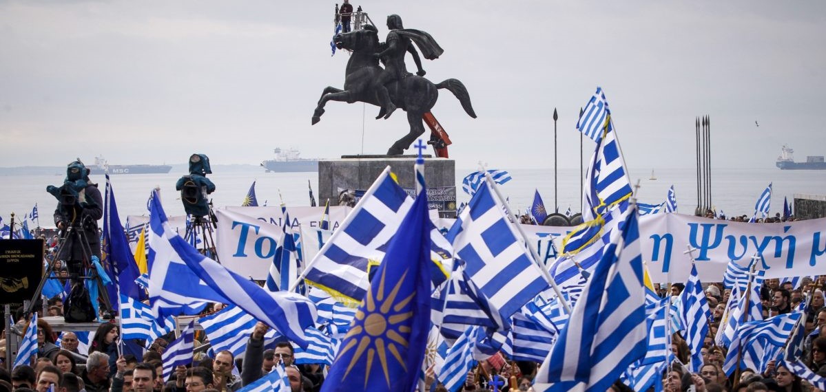 Συμφωνία των Πρεσπών: Παμμακεδονικές ενώσεις και σωματεία καταθέτουν αγωγή κατά Α. Τσίπρα και Ν. Κοτζιά!