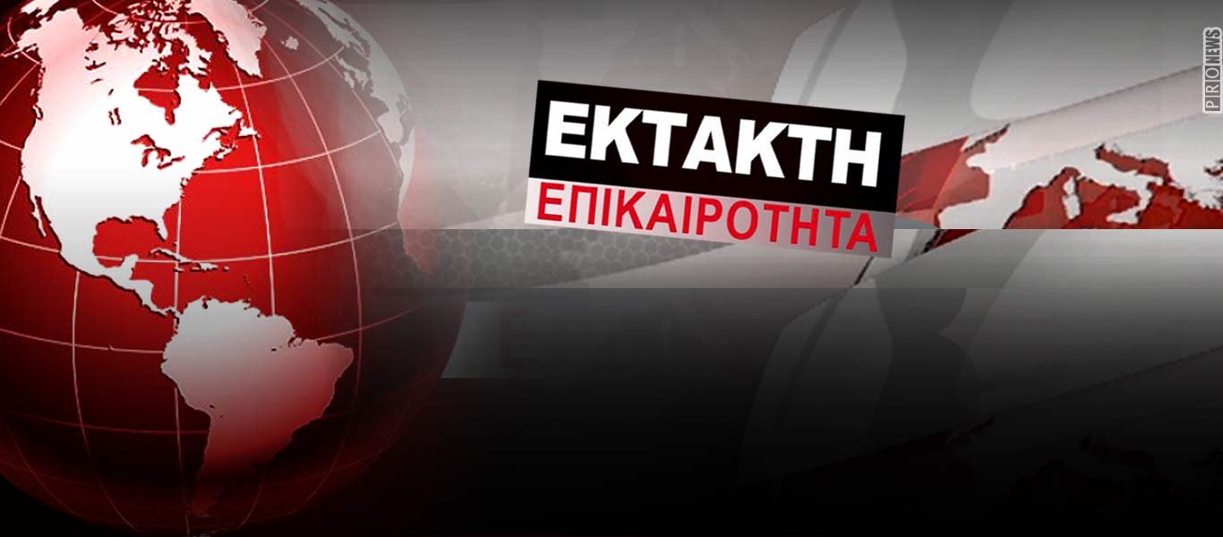 Τραγικό τέλος στο θρίλερ – Τρεις νεκροί στην Κερατέα – Εντοπίστηκαν οι αγνοούμενοι (upd)