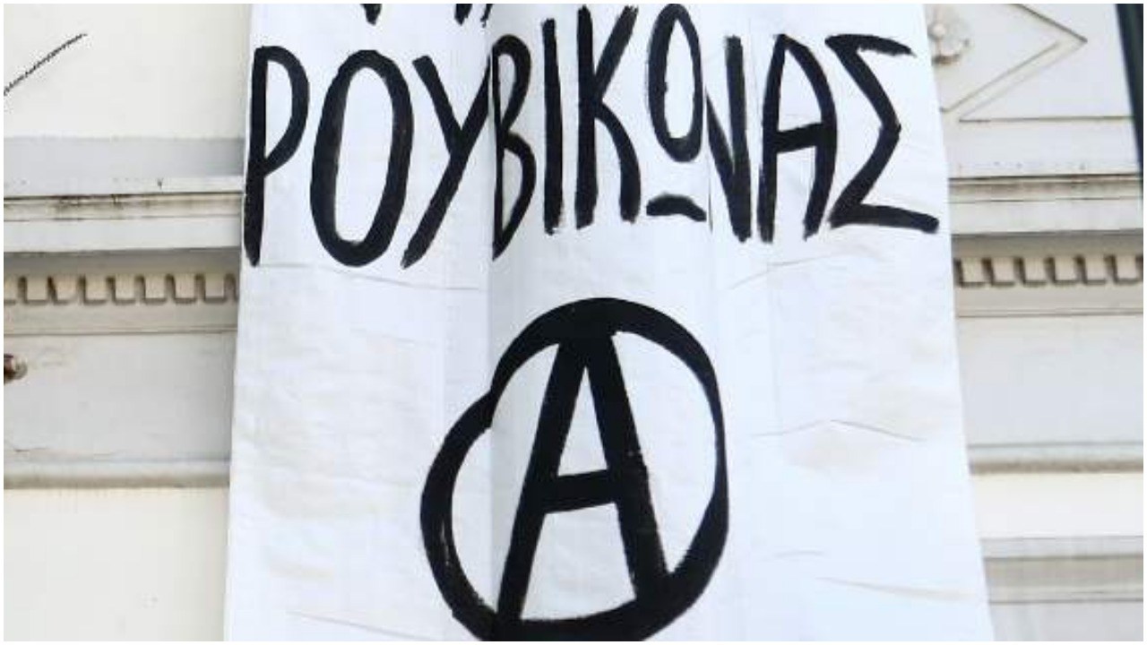 Ρουβίκωνας χλευάζει την αστυνομία – «Οι δυο συλληφθέντες δεν έχουν καμία σχέση με την ομάδα μας»