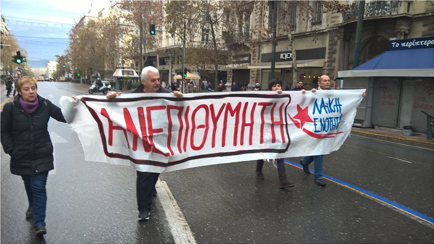 Επίσκεψη Μέρκελ στην Αθήνα: «Ο λαός φωνάζει Μερκελ go back- Δεν είμαστε ο Τσίπρας να του λες σκασμός» (φωτο)