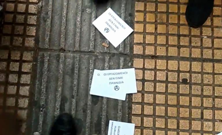 «Ντου» του Ρουβίκωνα στα Jumbo Παγκρατίου – Το βίντεο της «δράσης» τους
