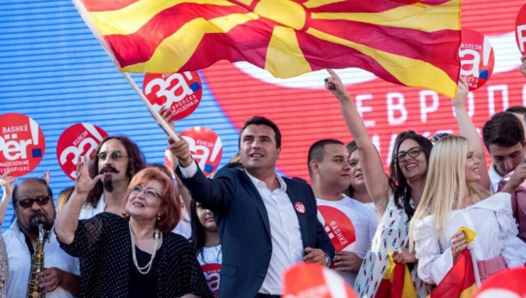 Σκόπια: «Η κυβέρνηση χαιρέτισε την υιοθέτηση της… “μακεδονο”-ελληνικής λύσης»!