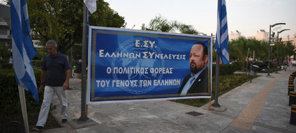 Αντιεξουσιαστές επιτέθηκαν με λοστούς σε οπαδούς του Αρτέμη Σώρρα