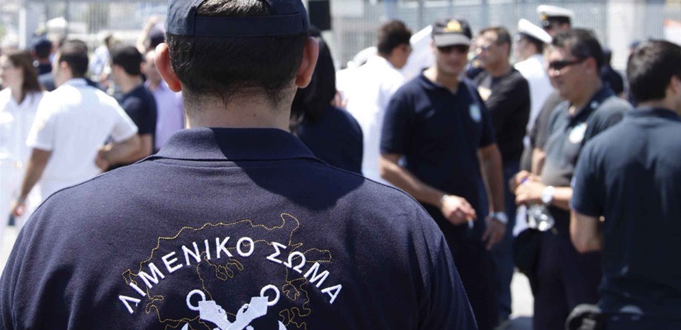 «Είχαν βάλει τον λύκο να φυλάει τα πρόβατα»: Λιμενικός έκλεβε τσάντες και πορτοφόλια στη Μύκονο