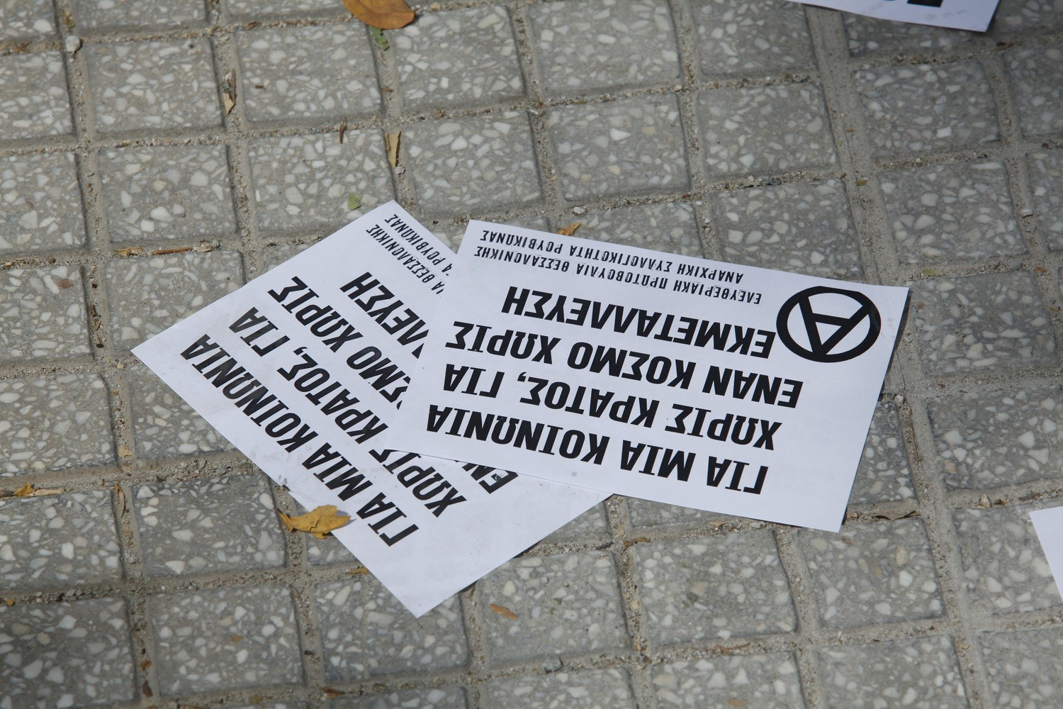 «Δεν είναι λύση να χτυπάς ανθρώπους» λέει ο καρκινοπαθής που κατήγγειλε τον γιατρό για «φακελάκι»