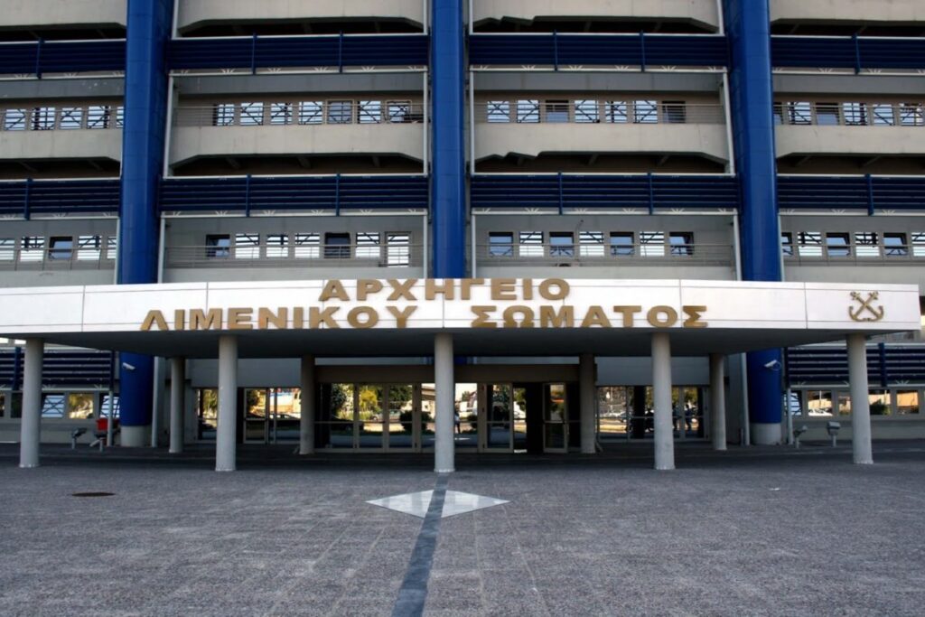 Λιμενικό Σώμα: Εκτός ο ένας Υπαρχηγός και οι Λιμενάρχες Πειραιά και Ελευσίνας