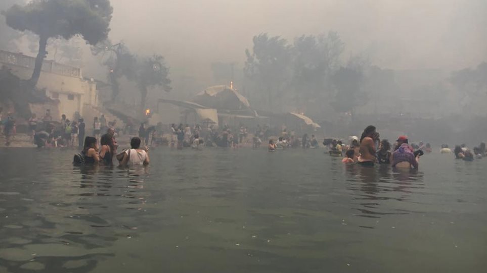 Φωτιά στο Μάτι: Καιγόταν ο κόσμος και νόμιζαν ότι η πυρκαγιά ήταν στην Κινέτα! Αποκαλυπτικοί διάλογοι