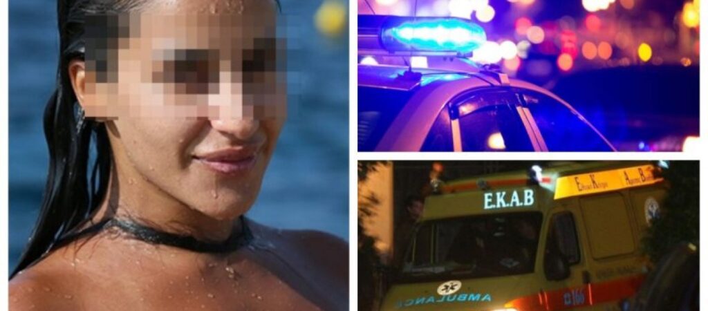 Αυτή είναι η 32χρονη που κατηγορείται ότι έσπρωξε το φίλο της από το μπαλκόνι – Ήταν φτιαγμένος με κόκα απαντά! (φωτο)