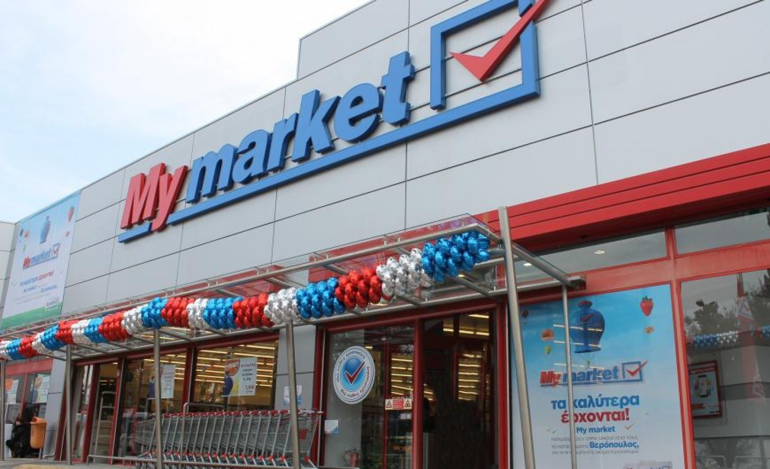 Ένοπλη ληστεία σε My Market – Πέντε άτομα ακινητοποίησαν πελάτες και υπαλλήλους